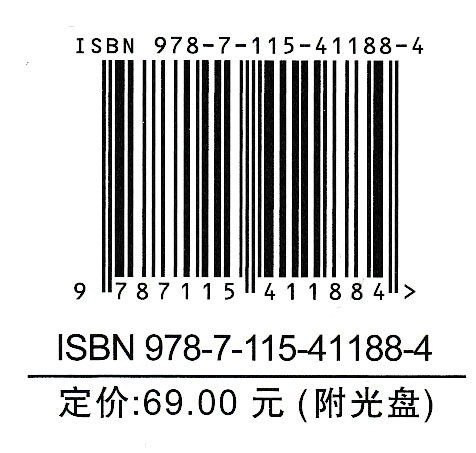 【书】【正版新书】 Cadence 16.6电路设计与仿真从入门到精通 cadence16.6软件视频教程书籍 PCB电子图版设计电子系统仿真EDA教程 - 图2