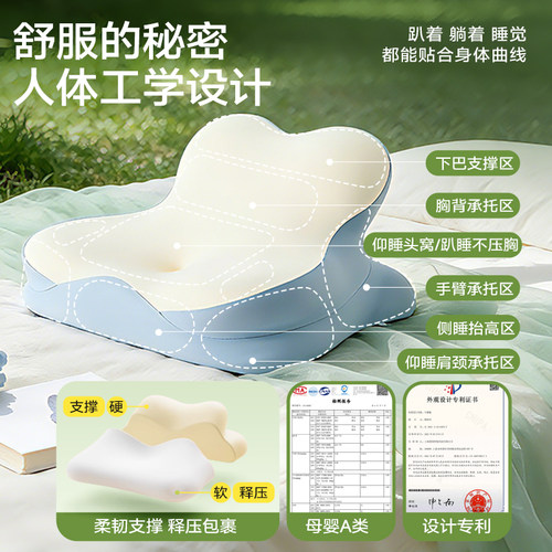 玩手机专用玩睡枕多功能床上靠枕记忆棉趴趴枕芯床头趴睡枕靠背垫 - 图3