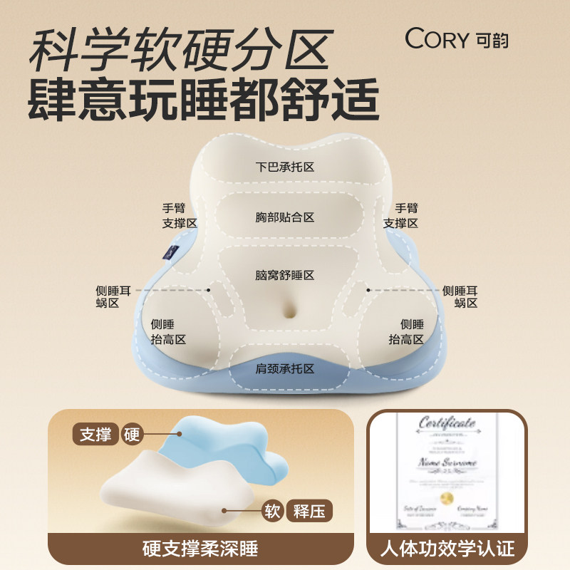 玩睡枕床上玩手机追剧神器床头躺着靠枕多功能趴睡枕记忆棉靠背垫,淘宝优惠券,粉丝福利购,淘宝优惠卷