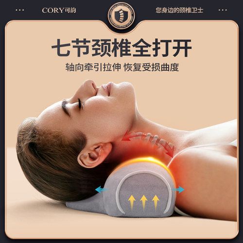 颈椎枕成人睡觉专用艾草加热敷护颈椎助睡眠枕芯牵引圆柱护颈枕头 - 图1