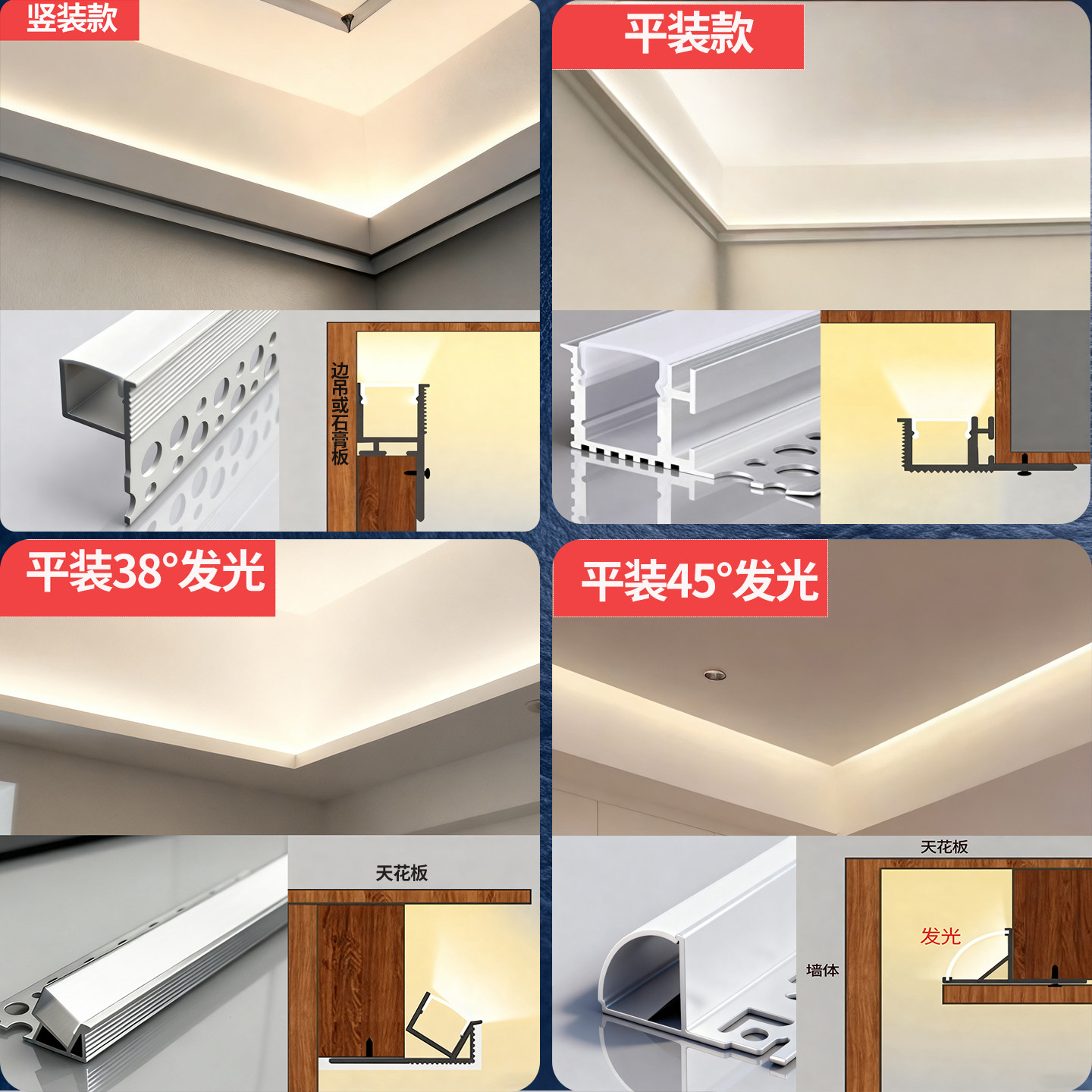 双眼皮线型灯向上发光灯槽线形灯条客厅吊顶灯带侧回光线性铝槽,淘宝优惠券,粉丝福利购,淘宝优惠卷