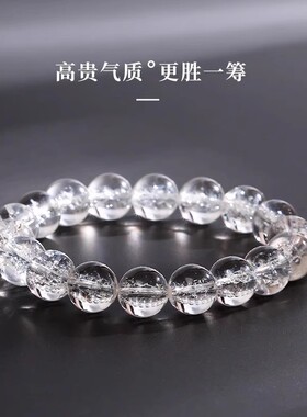 天然喜马拉雅水晶白水晶散珠圆珠DIY配饰手串手链单颗男女款珠子