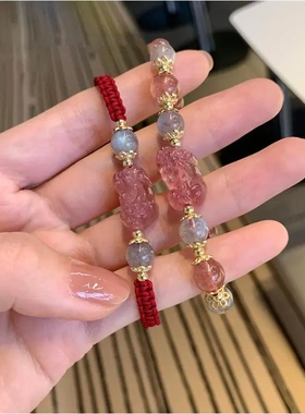 天然水晶草莓晶貔貅手链女本命年红手绳编织礼物闺蜜
