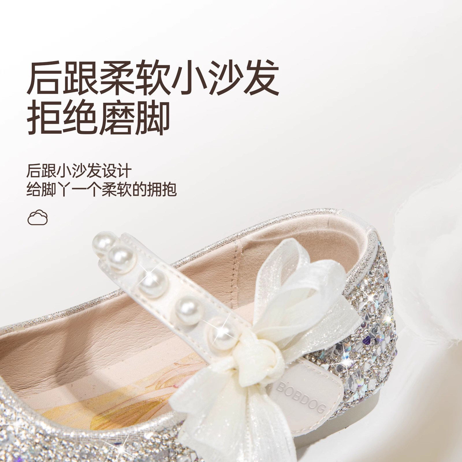 巴布豆真皮女童公主鞋水晶鞋儿童鞋子2025新款女孩小皮鞋宝宝软底,淘宝优惠券,粉丝福利购,淘宝优惠卷