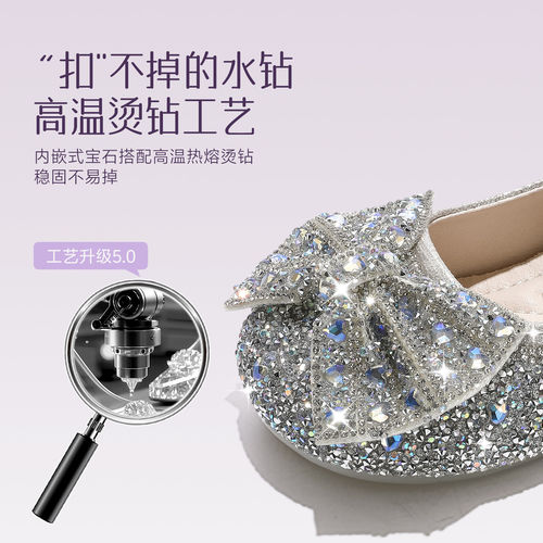 巴布豆真皮软底女童水晶鞋爱莎公主鞋2026春秋新款中大童百搭单鞋 - 图3