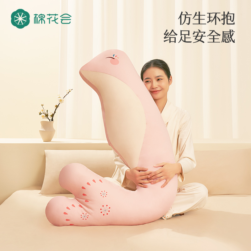 棉花会孕妇枕头护腰侧睡枕鲸鱼枕托腹睡觉侧卧怀孕期H型抱枕