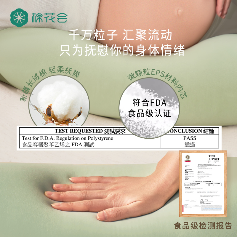 棉花会孕妇枕护腰托腹侧睡夹腿抱枕糖果靠枕u型怀孕专用侧卧枕头