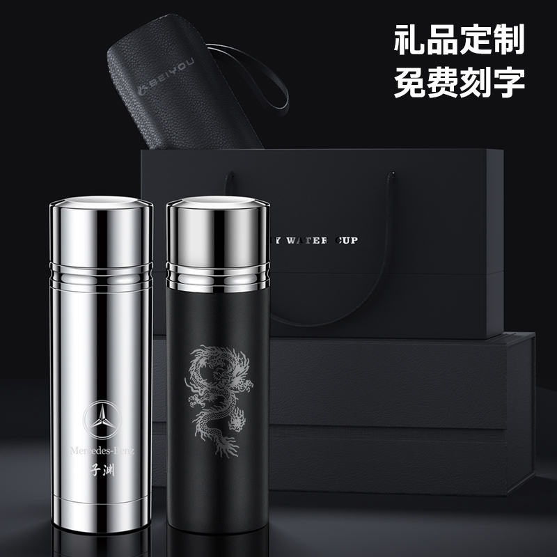 德国高档全钢保温杯男士女316不锈钢高颜值泡茶杯定制刻字水杯子