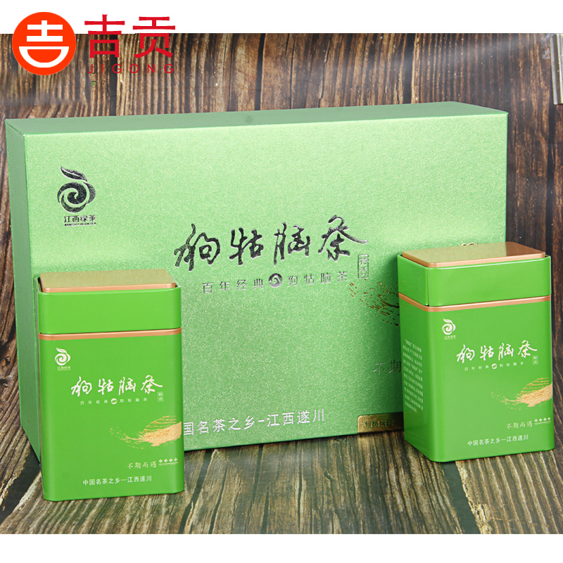 吉贡2022新茶江西狗牯脑绿茶明前特级珍品礼盒茶高山云雾茶叶200g