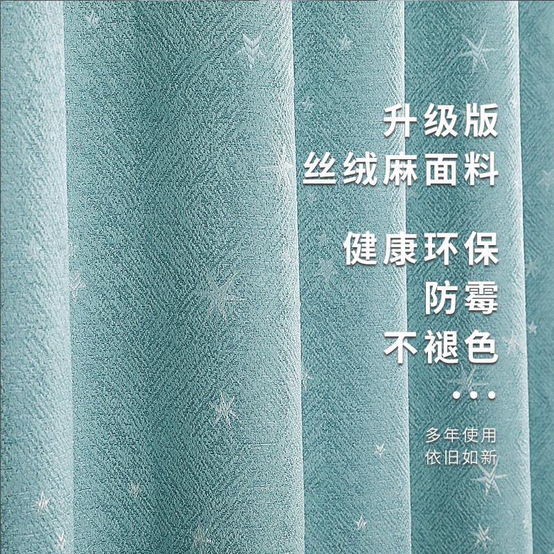 房间隔断帘门帘免打孔安装一整套出租屋分割卧室客厅分间落地窗帘 - 图0