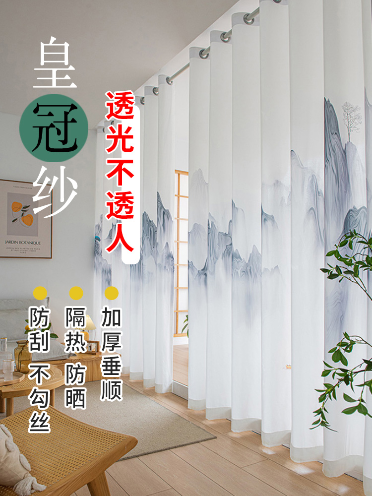 新中式窗帘纱帘免打孔山水画中国风2024新款客厅隔断帘透光不透人-图3