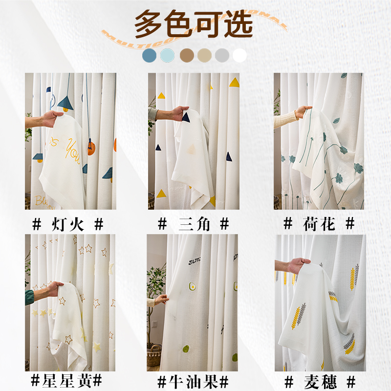 打孔安装窗纱透光不透人贴粘式纱帘 法兰诺泽泰成品窗帘