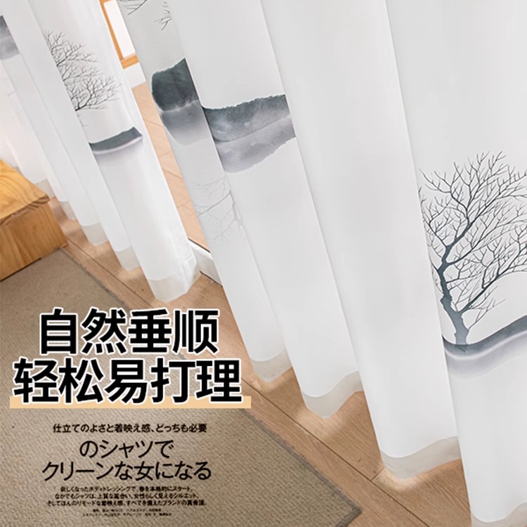 新中式禅意山水画中国风茶室窗帘纱帘2024新款卧室客厅隔断帘防晒