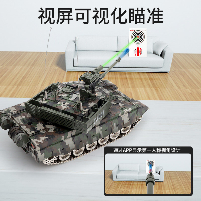 可摄像遥控坦克发射弹金属儿童玩具 喜鸽电动/遥控车