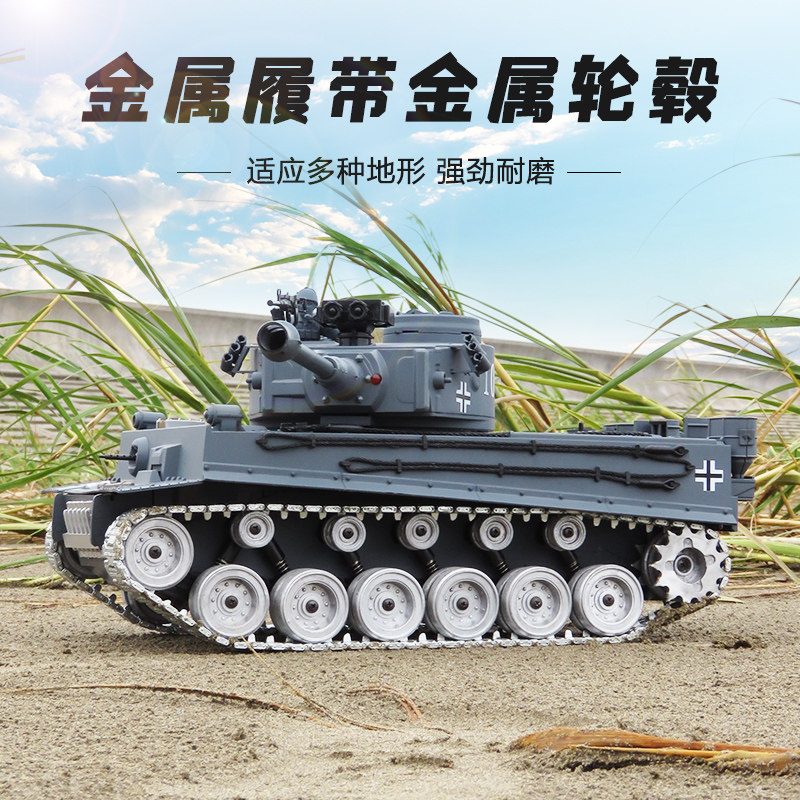 坦克遥控履带式金属可开炮儿童玩具 喜鸽电动/遥控车