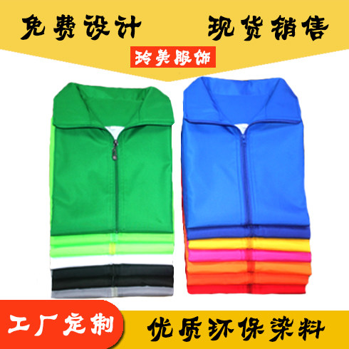 广告马甲订制印LOGO定制加厚志愿者马夹义工背心超市工作服宣传批 - 图0