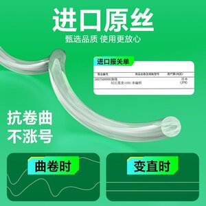 小凤仙金袖20付成品子线双钩海夕伊势尼绑好正品袖钩短子线鲫鱼钩
