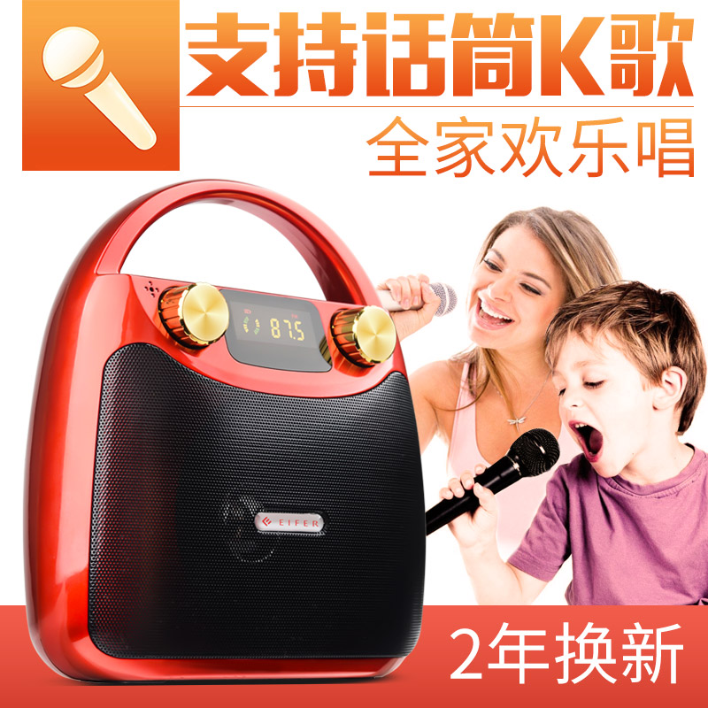歌超重低音炮 k 户外无线蓝牙音箱广场舞音响便携式小型迷你手提移动充电地摊播放器带无线话筒家用 B11 伊菲尔 歌超重低音炮 k 户外无线蓝牙音箱广场舞音响便携式小型迷你手提移动充电地摊播放器带无线话筒家用 B11 伊菲尔