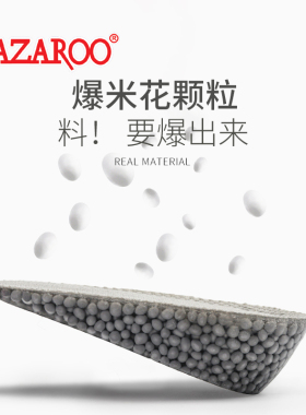 2双隐形内增高鞋垫女不累脚神器