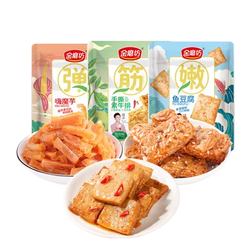 5件任选：金磨坊辣味零食共计50包