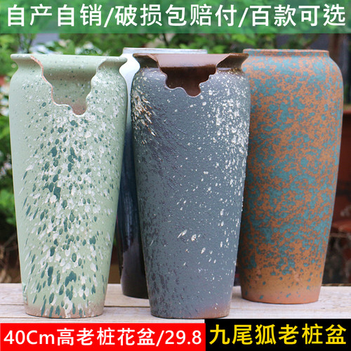 九尾狐特大高筒悬崖缺口切口粗陶土陶清仓法师大老桩多肉植物花盆 - 图0