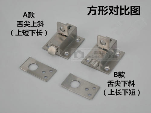 精铸 实心不锈钢自关自动插销 铝门窗插销门栓 钢窗弹簧飞机插销 - 图1