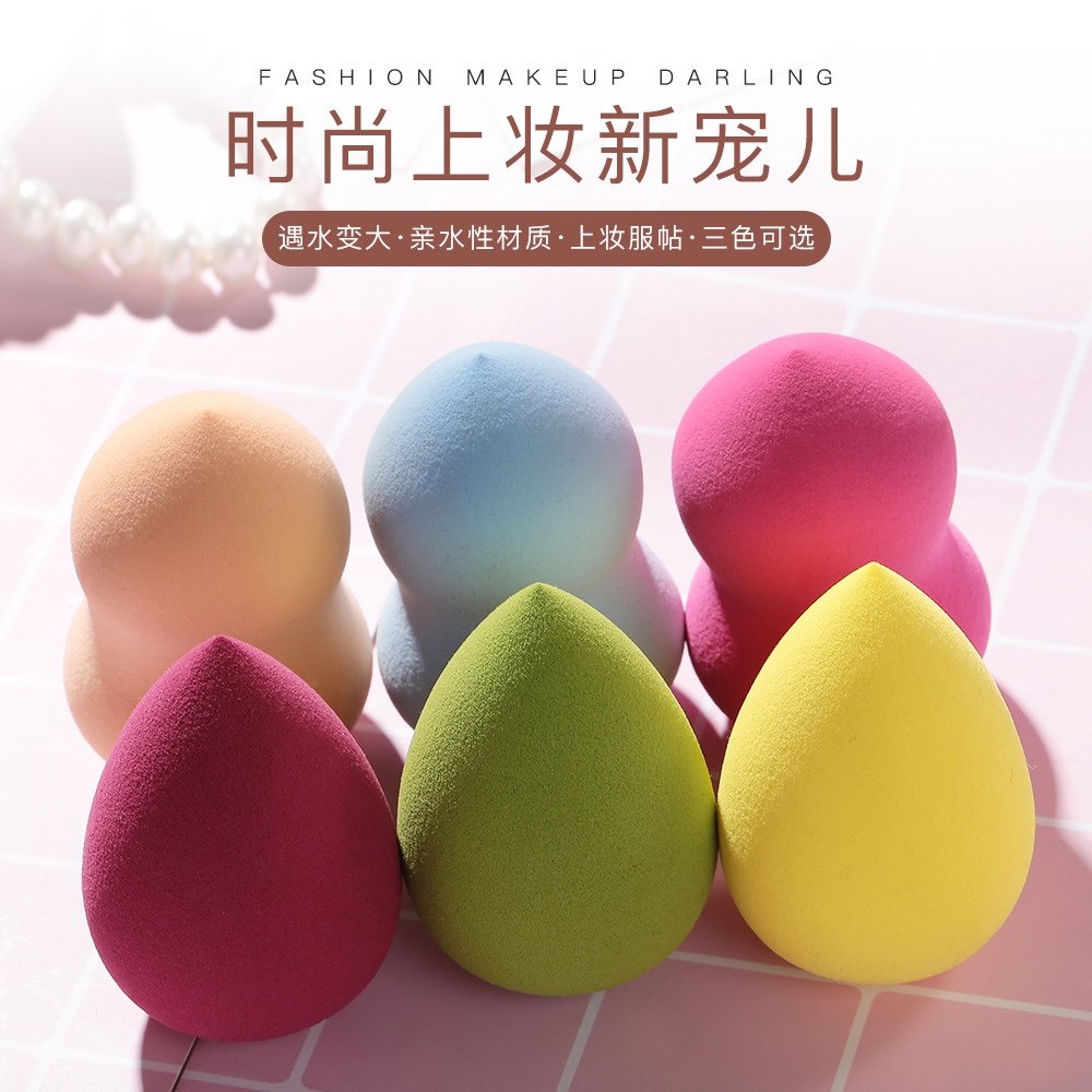 玛采儿葫芦粉扑水滴美妆蛋干湿两用化妆粉扑粉底扑美妆蛋美容工具,淘宝优惠券,粉丝福利购,淘宝优惠卷