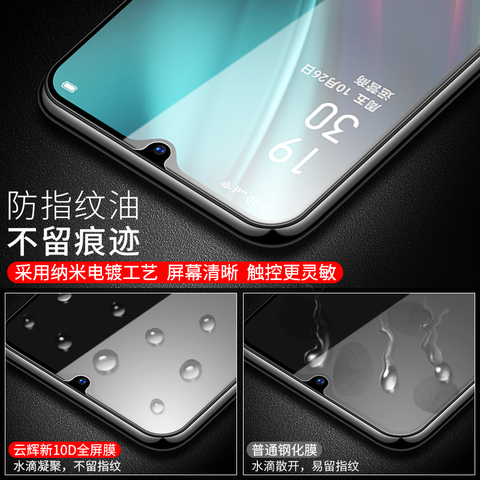 oppok5钢化膜全屏oppo k5抗蓝光防摔防指纹原装高清手机玻璃贴膜opop全包opk5无白边刚化膜oopo送壳