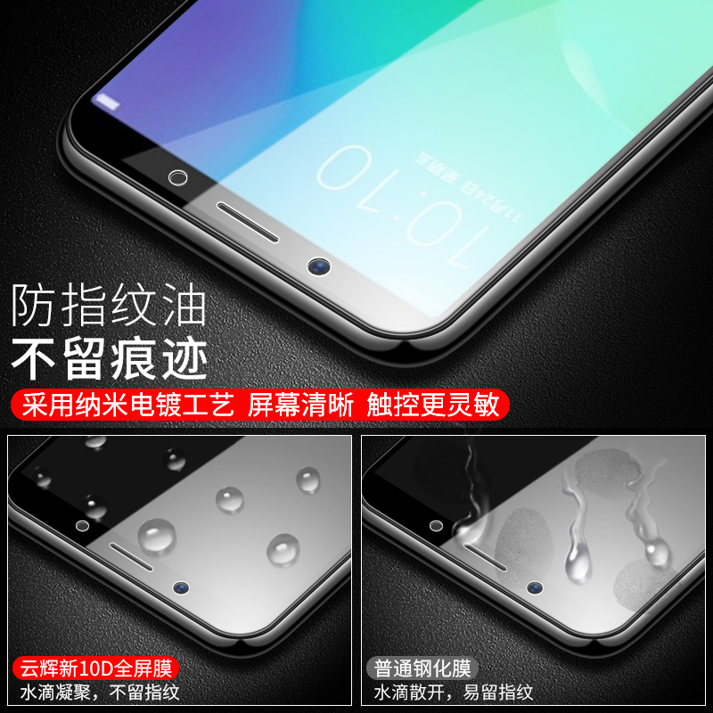 适用oppoa79钢化膜a79oppo手机膜a79k全屏a79t防摔opa蓝光原装opooa刚化玻璃opp0pp0ppoa防爆指纹啊79保护kt - 图3