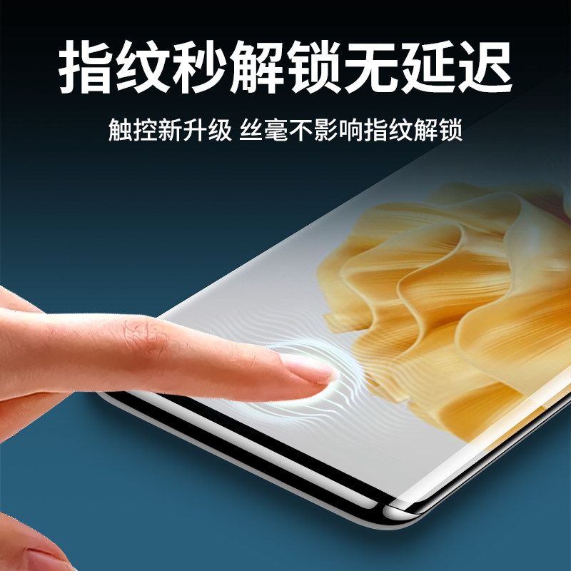 适用华为P60钢化水凝膜p60pro手机膜p60art新款专用全胶曲面屏防窥膜por曲屏全包高清护眼防蓝光全屏覆盖贴膜,淘宝优惠券,粉丝福利购,淘宝优惠卷