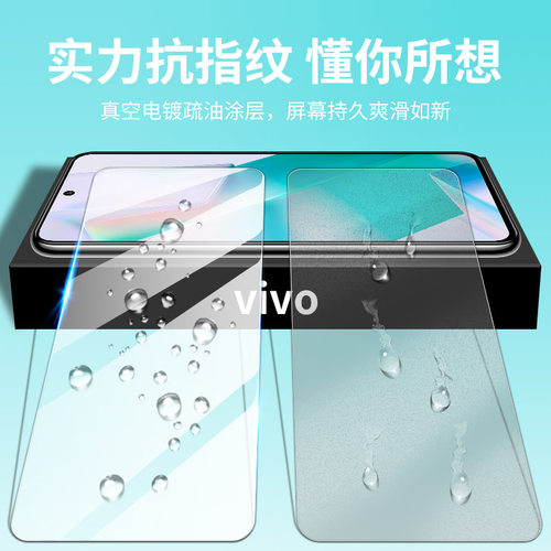 vivoT1钢化膜vivoT1x手机膜t1全屏vivo高清抗蓝光防摔vivit防指纹vovot全包玻璃viv0t一×屏保保护vovit贴膜-图2