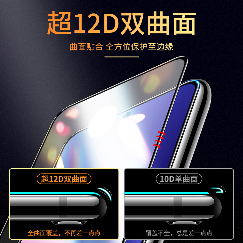 小米红米k40钢化膜k40pro手机膜redmik40全屏覆盖k40por高清原装k40pro+防指纹看40抗蓝光十贴膜快k4o开k40p - 图1