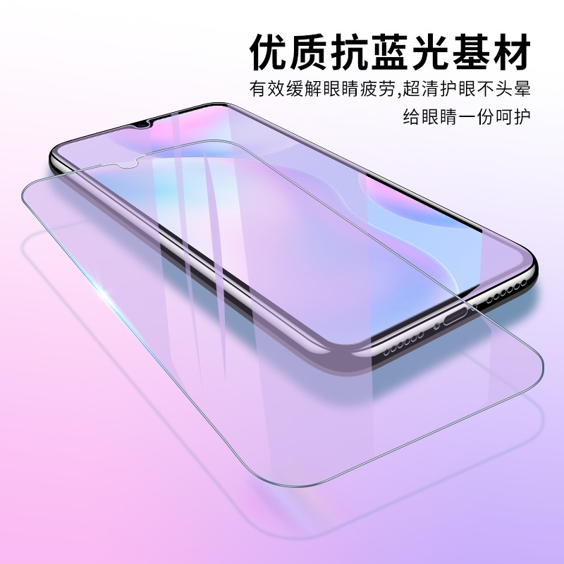 适用红米9A钢化膜红米9手机膜小米redmi9a全屏a9保护膜redmia九高清屏幕m2006c3lc黑边屏保刚化贴膜m2004j19c - 图0