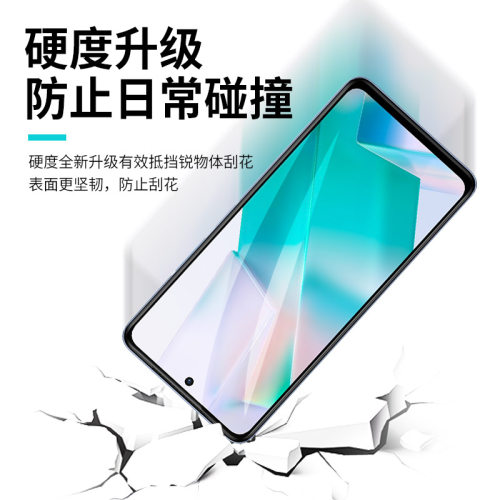 vivoT1钢化膜vivoT1x手机膜t1全屏vivo高清抗蓝光防摔vivit防指纹vovot全包玻璃viv0t一×屏保保护vovit贴膜-图1