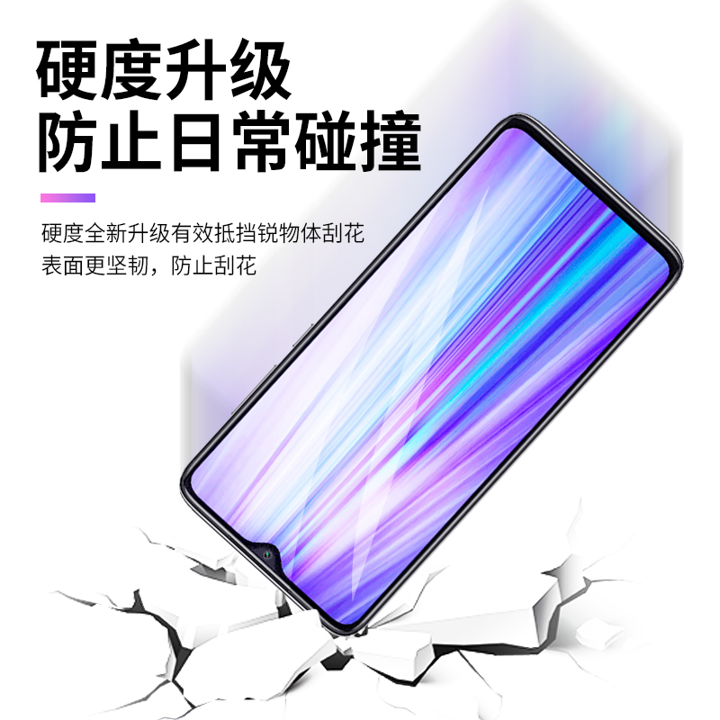 适用红米Note8Pro钢化膜红米8A手机膜小米redminote8全屏redmi8保护膜八por黑边a8高清n8屏幕not贴膜n0te半屏-图1