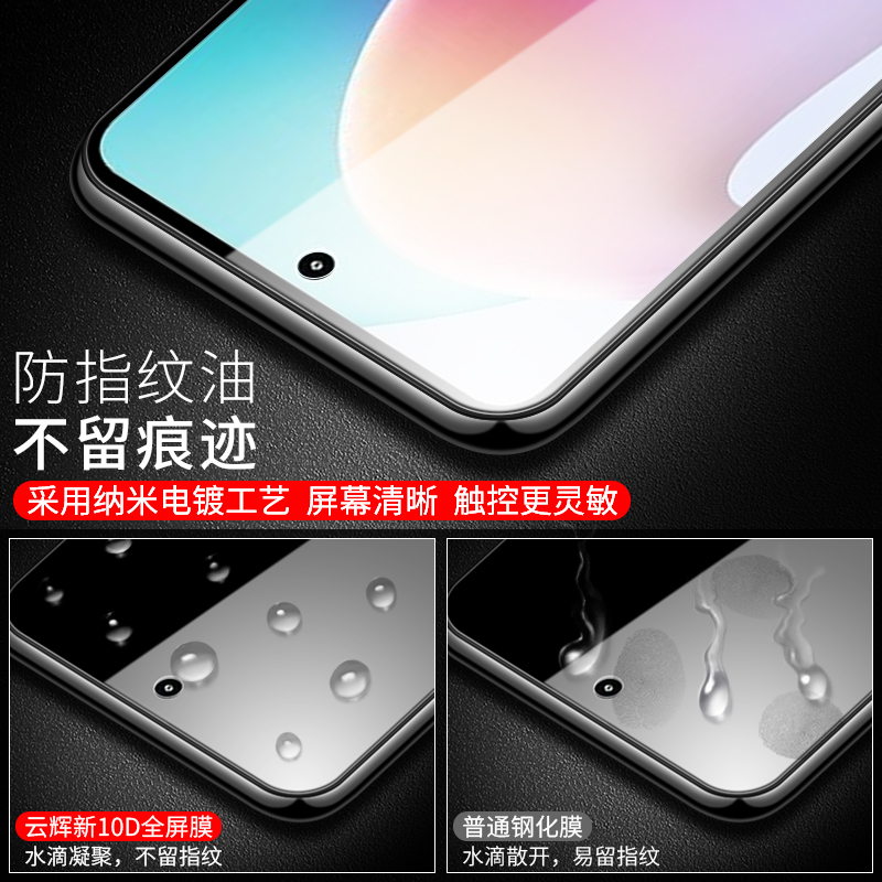 摩托罗拉g71s钢化膜moto g71s手机膜g71s5g全屏蓝光m0t0g71s防爆保护摩托71s高清刚化模motorola屏保玻璃贴膜 - 图3