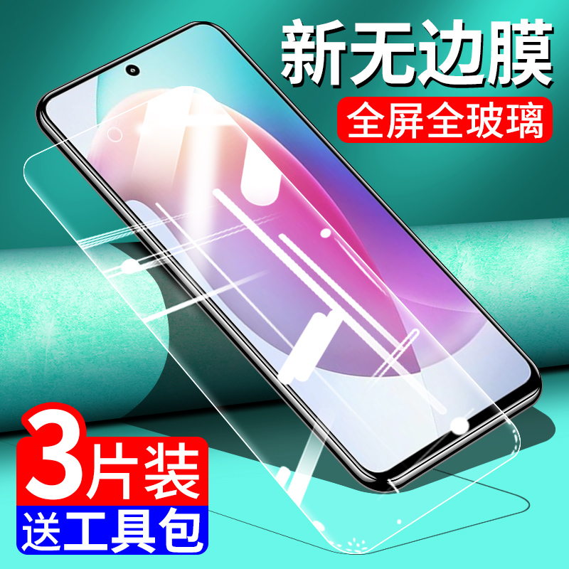 摩托罗拉g71s钢化膜moto g71s手机膜g71s5g全屏蓝光m0t0g71s防爆保护摩托71s高清刚化模motorola屏保玻璃贴膜 - 图0