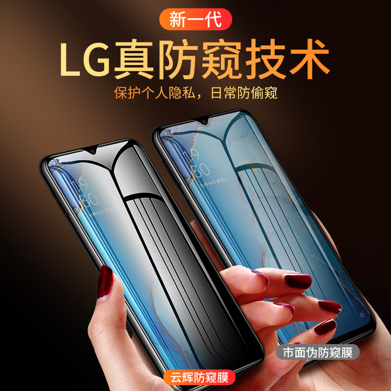 适用OPPOReno3钢化膜Reno3元气版手机膜5g全屏oppo35g防窥opρo0pp0pporeno防窥膜reon全包opporen03opporone - 图0