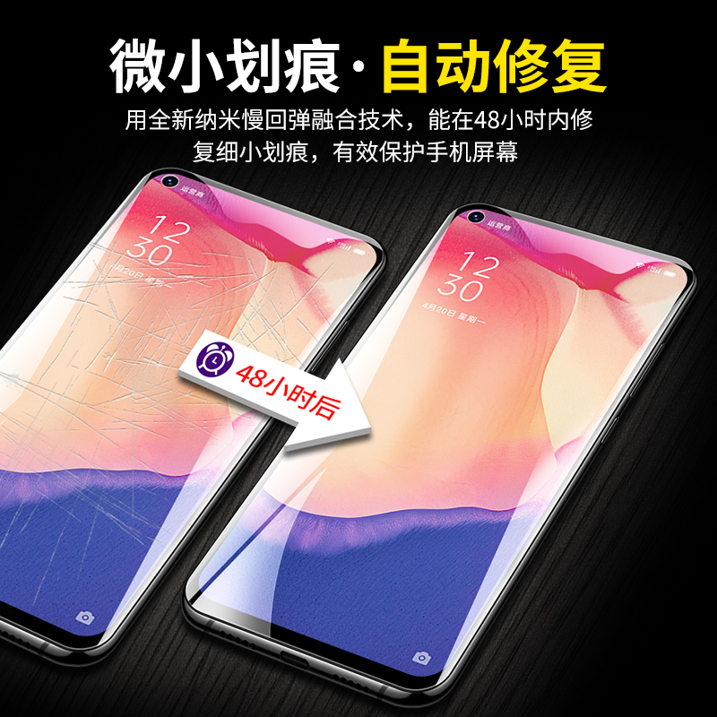 适用opporeno4se钢化水凝膜reno4se5g手机膜oppopeam00全屏peam00新款oppo0pp0reon软膜peamoo全包opporone - 图2