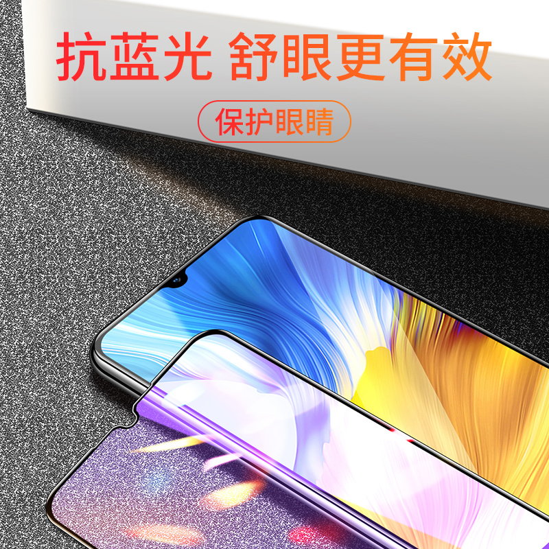 华为荣耀x10max钢化膜全屏x10max手机全包无白边防爆抗蓝光玻璃honorx10 max高清防摔指纹10xmax保护贴膜黑边 - 图2