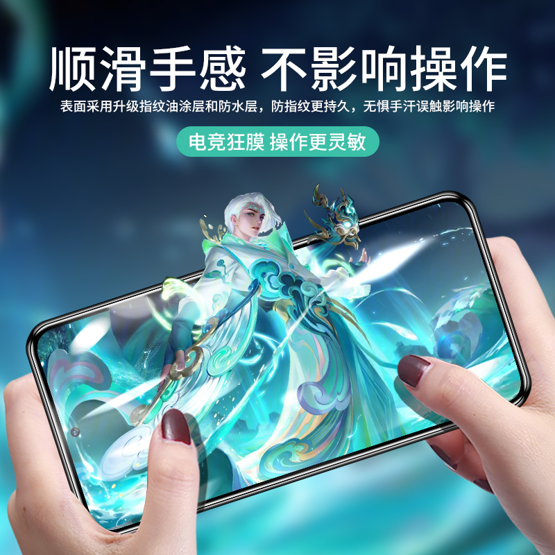 适用华为nova11钢化膜nova11手机膜nove全屏novo防蓝光nava新品navo高清note防摔n11华nave十一nowa贴膜n0va - 图3