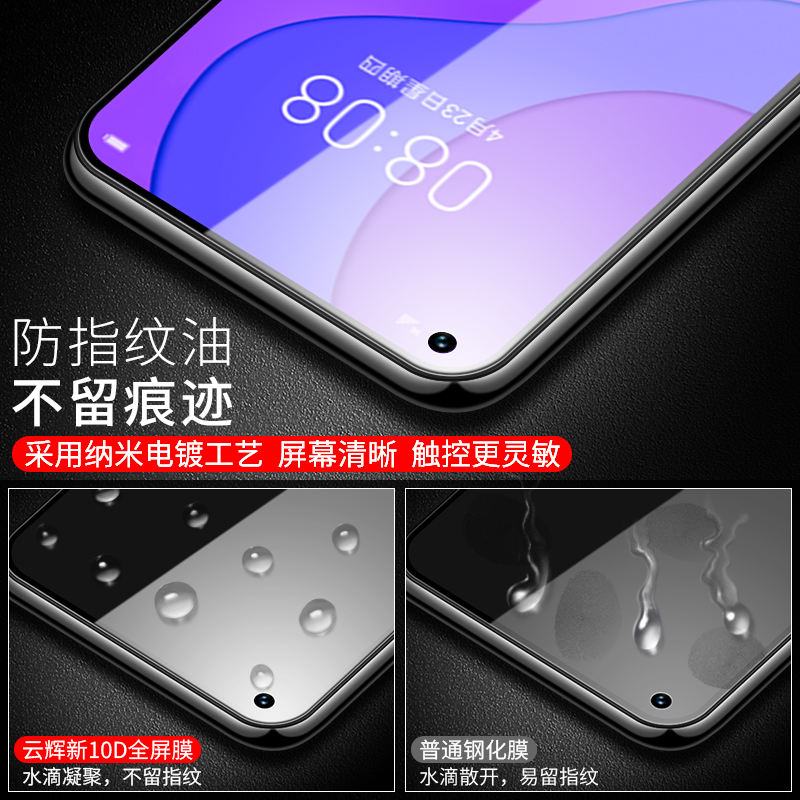 华为nova7钢化膜novo7全屏novα抗蓝光note7防指纹nove防摔nova75g手机刚化n7玻璃jef一an00保护七贴膜n7模 - 图3