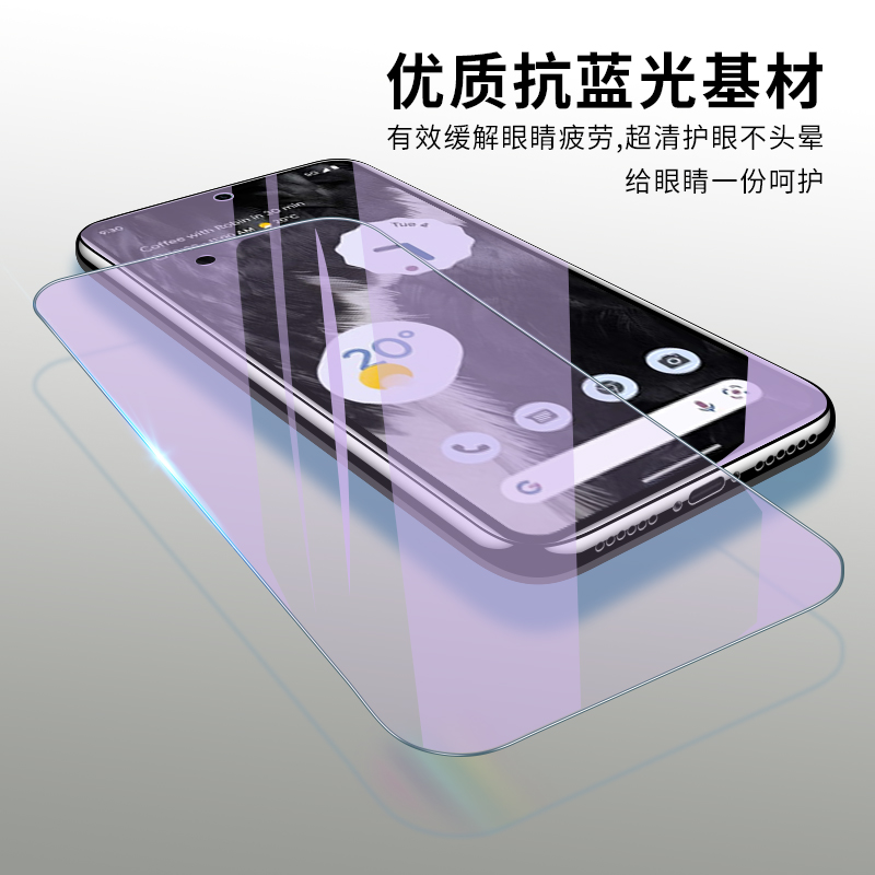 适用谷歌Pixel7钢化膜pixel7a手机膜pixel6a屏幕pixel6贴膜Google高清googlepixel屏保pixei玻璃piexl保护7a - 图0