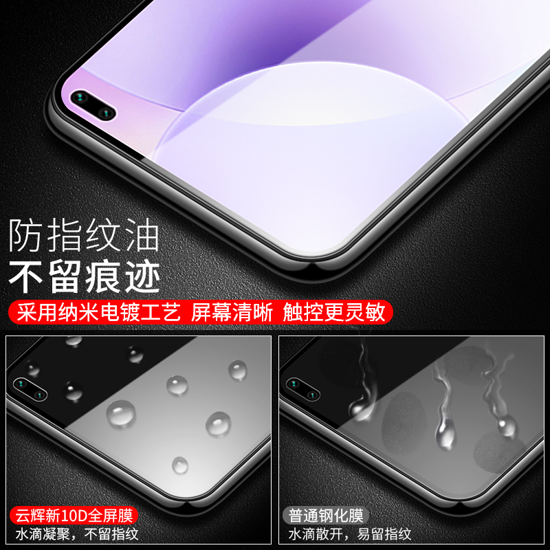 适用于红米k30钢化膜k30pro全屏k30i护眼蓝光原装小米redmi k30至尊纪念版手机玻璃k30s贴膜por5g变焦i无白边 - 图3