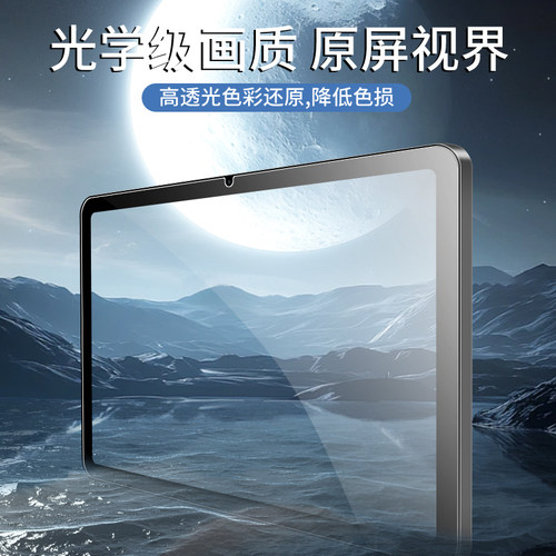 适用华为matepadse钢化膜matepad平板se屏幕膜ags6一w00活力版11英寸ags5-w10防蓝光2024保护贴膜11寸ags6w00 - 图1