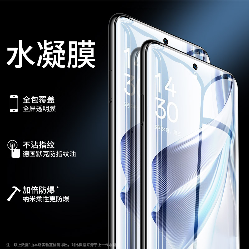 适用opporeno10钢化水凝膜reno10pro手机膜oppo十opρoreno0pp0opp0rone105g曲面por5g贴膜reon+opopreno新款-图0