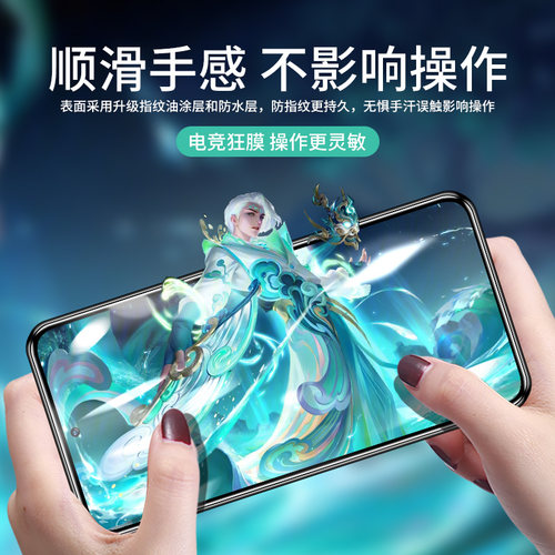 适用oppok11钢化膜oppok11x手机膜k11全屏新款保护膜PJC110护眼防蓝光oppopjc110高清防指纹oppo11一k黑边5g - 图3