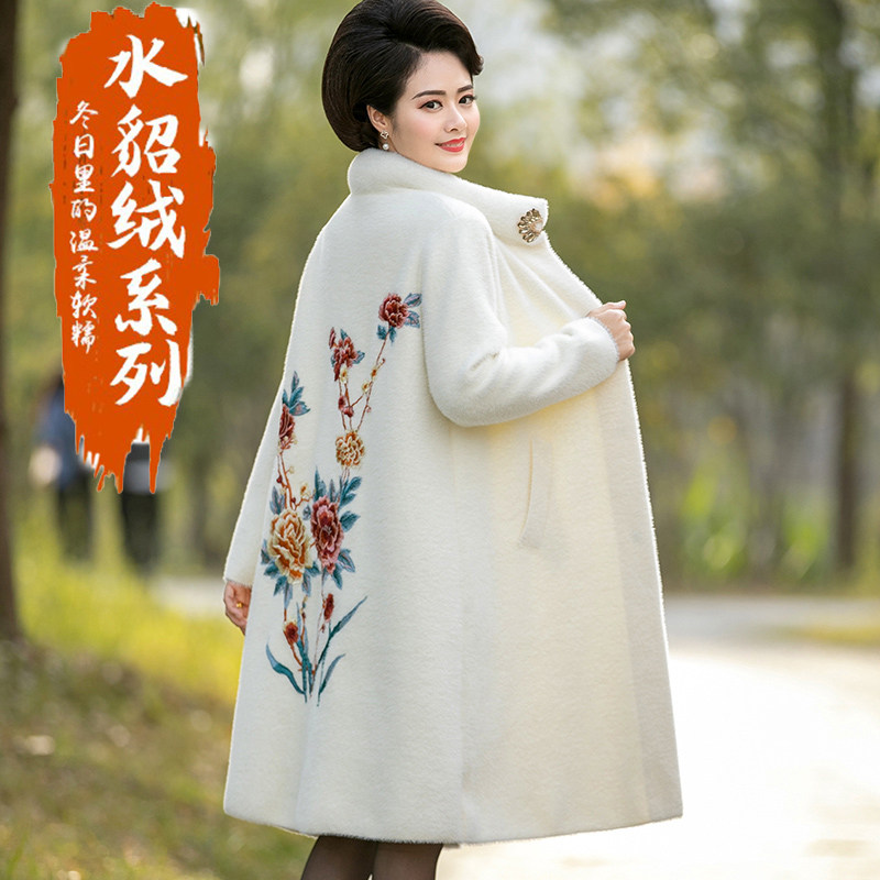 妈妈秋冬中长款毛呢外套水貂绒大衣 美牧莲中老年女装