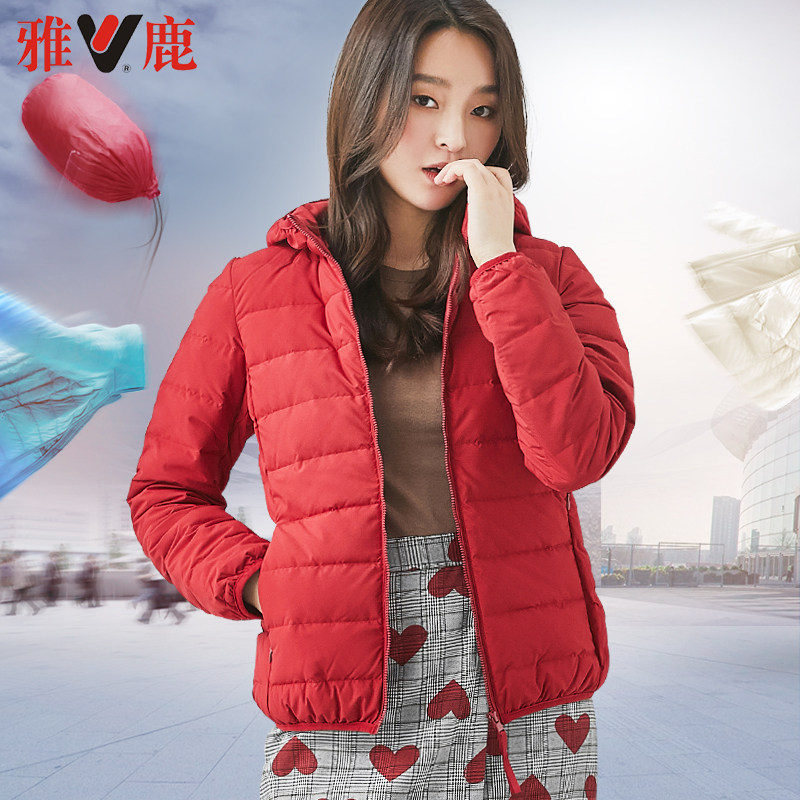 雅鹿反季轻薄短款2019新款k羽绒服 yaloo雅鹿日九羽绒服