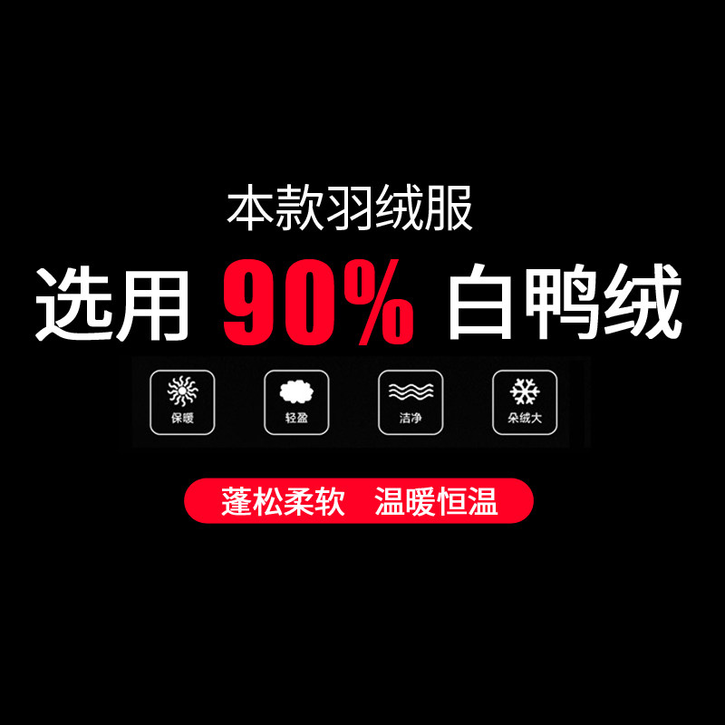 雅鹿反季特卖男短款2020年新款a yaloo雅鹿日九羽绒服